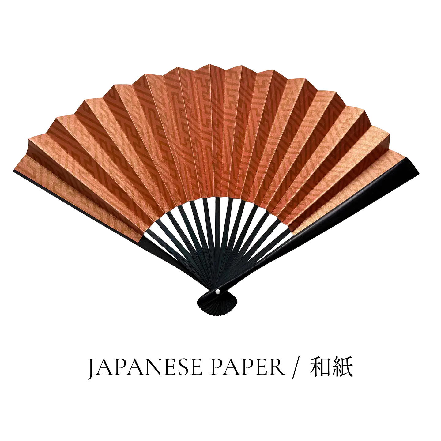 江戸革扇子 茜（あかね）｜江戸扇子×レザー