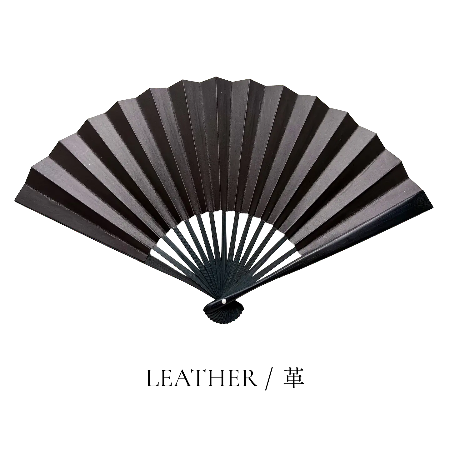 江戸革扇子 烏羽（からすば）｜江戸扇子×レザー