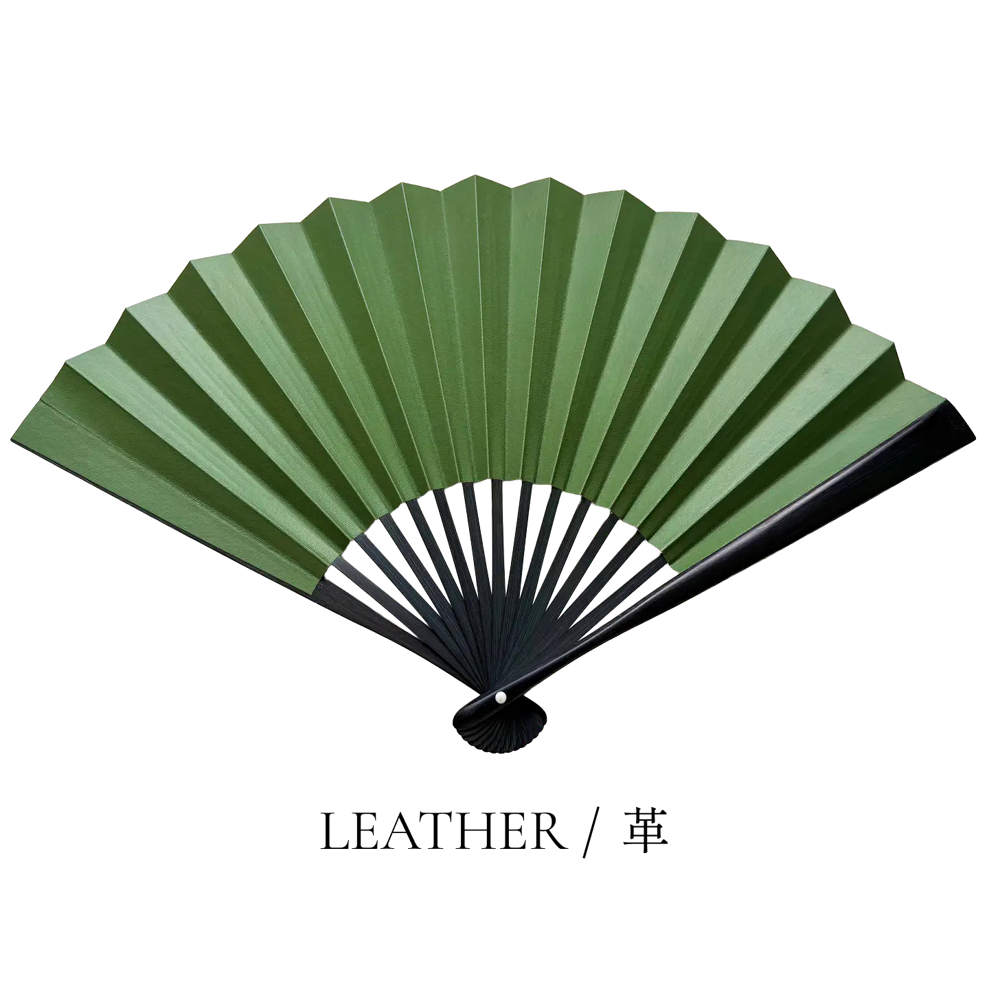 江戸革扇子 千歳緑（ちとせみどり）｜江戸扇子×レザー