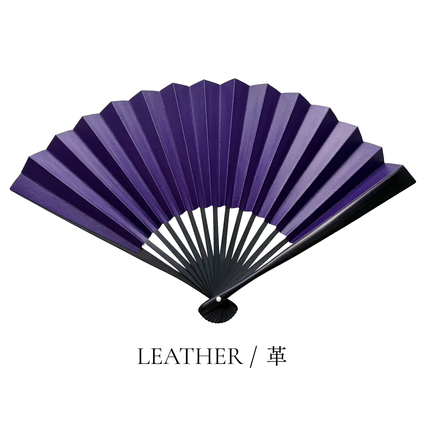 江戸革扇子 濃藍（こいあい）｜江戸扇子×レザー